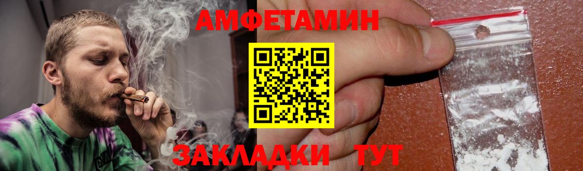 Амфетамин 98% Гусиноозёрск