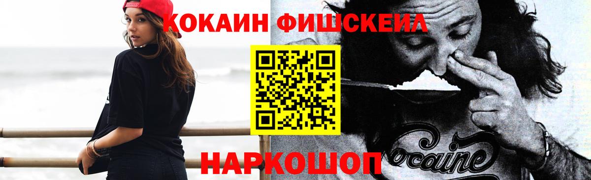 Гусиноозёрск  Cocaine  Вход с VPN  Кокаин Боливия 