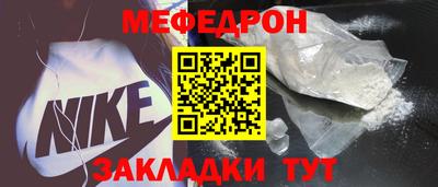 гидра Балаково