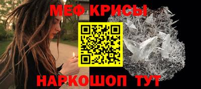 гидра Балаково