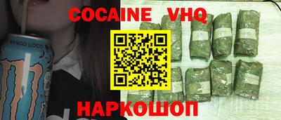 ешки Балашиха