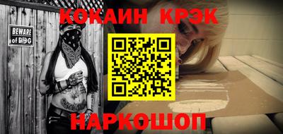 ешки Балашиха