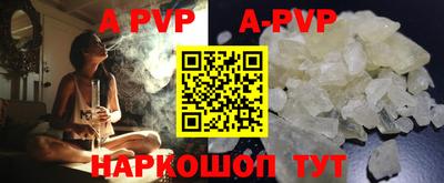 гидра Балаково