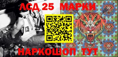 гидра Балаково
