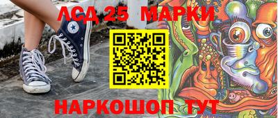 марки nbome Балахна