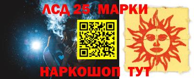 гидра Балаково