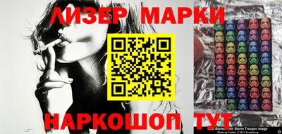 марки nbome Балахна