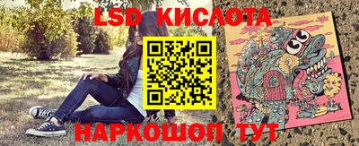 гидра Балаково