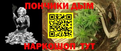 гидра Балаково