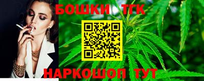 гидра Балаково