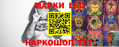 марки nbome Балахна