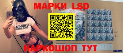 марки nbome Балахна