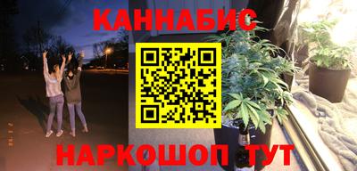 гидра Балаково