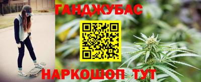 ешки Балашиха