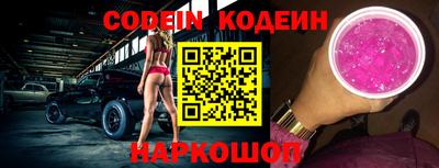 гидра Балаково