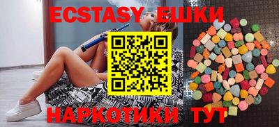 марки nbome Балахна