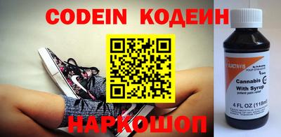 гидра Балаково