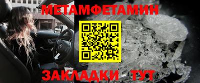 ешки Балашиха