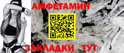 ешки Балашиха