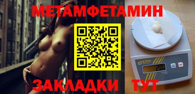 ешки Балашиха