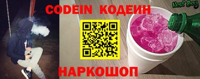 гидра Балаково