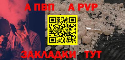ешки Балашиха