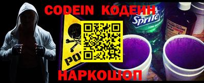 гидра Балаково
