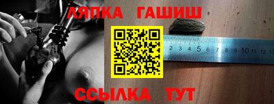 марки nbome Балахна