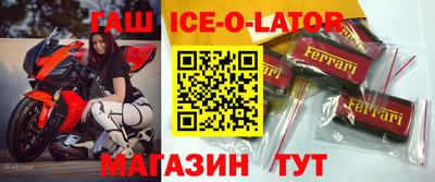 ешки Балашиха