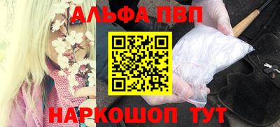 ешки Балашиха
