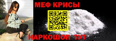 гидра Балаково