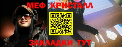 ешки Балашиха