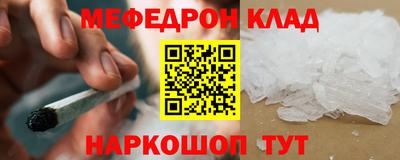 гидра Балаково