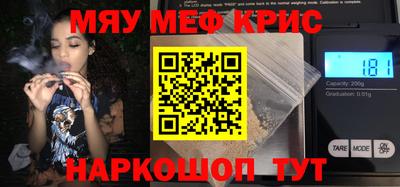 гидра Балаково