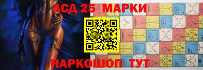 марки nbome Балахна