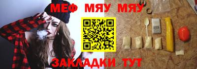 гидра Балаково