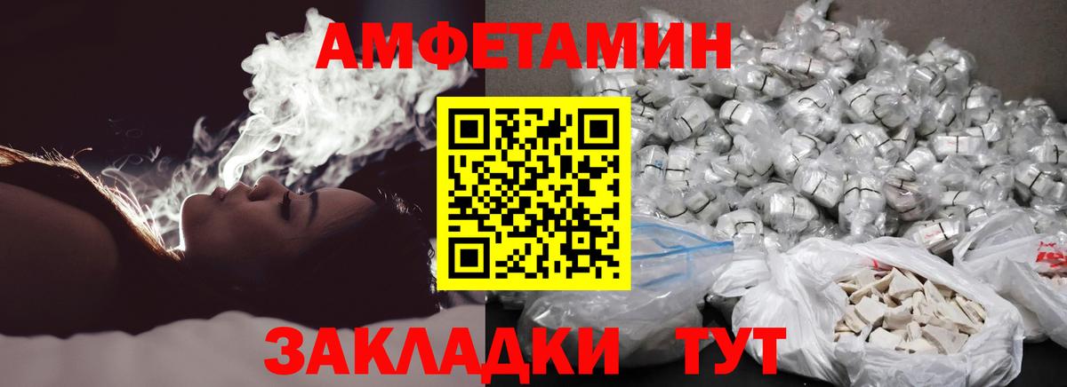 Гусиноозёрск  Первитин витя  Вход с VPN 