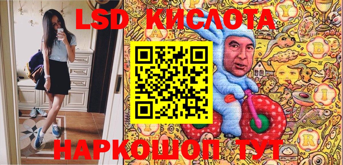 Марки NBOMe 1500мкг Гусиноозёрск