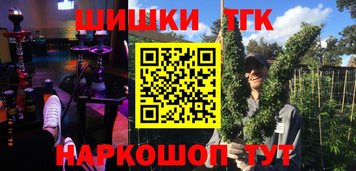 Конопля марихуана Гусиноозёрск