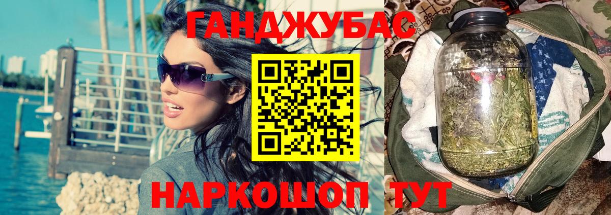 Гусиноозёрск  Конопля Bruce Banner  Шишки марихуана тримм  Вход с VPN  Канабис VHQ 